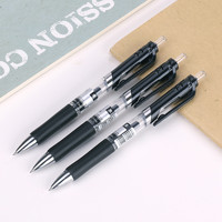 deli 得力 S33388 经典办公按动中性笔12支0.5mm弹簧头中性笔/水笔/签字笔黑色