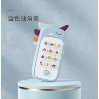 AOLE 澳乐 儿童益智音乐手机玩具 独角兽-天使蓝