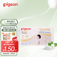 Pigeon 贝亲 蚕丝系列拉拉裤XL46片(12-17kg)