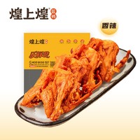 煌上煌 乐鲜装   乐鲜鸭锁骨  110g/盒