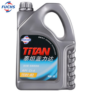 PLUS会员：FUCHS 福斯 蓝力达柴油机油 15W-40 CI-4级 4L