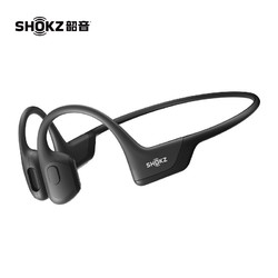 SHOKZ 韶音 OpenRun Pro 骨传导蓝牙耳机