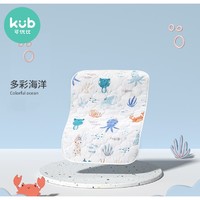 kub 可优比 新生婴儿纱布隔尿垫 多彩海洋 1条装