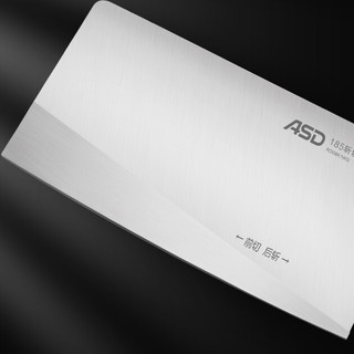 ASD 爱仕达 RDG8K1WG 斩切两用刀(304不锈钢、18.3cm、钢本色)