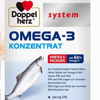 Doppelherz 双心 omega-3 超浓缩鱼油 120粒