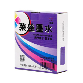 莱盛 通用型 墨水 黑/红/黄/青 100ml 4瓶装