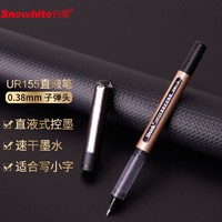 BaiXue 白雪 snowhite）Unink系列UR155直液式走珠笔0.38mm中性笔子弹头黑色大容量速干笔学生书写用 12支/盒