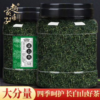 赵家铺子 蒲公英茶蒲公英叶