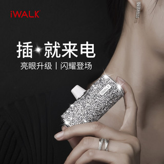 iWALK 爱沃可 口袋宝迷你便携充电宝 直插式可爱移动电源 4500毫安时