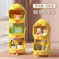 锦绣百年 书架玩具收纳架儿童房小型绘本一体置物架宝宝家用落地书柜收纳柜 小黄鸭三层【送万向轮/奶瓶级PP材质】
