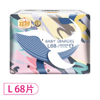 YIYING 宜婴 加量吸收系列纸尿裤S92/M74/L68/XL62