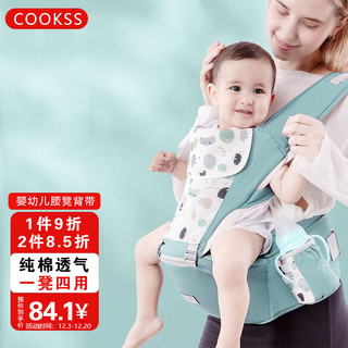 COOKSS 婴儿背带腰凳抱娃神器多功能前抱式宝宝减震硅胶防滑坐凳前后两用 四季轻便款-希思黎绿