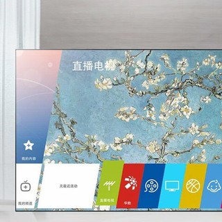 LG 乐金 65LG75CMECB 液晶电视 65英寸 4K