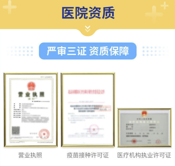 橄榄枝健康 上海9价HPV疫苗 预约代订服务