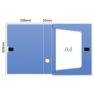 Comix 齐心 HC-55 A4档案盒 加厚款 55mm 蓝色 单个装
