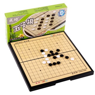 成功 五子棋磁性折叠棋盘黑白棋子儿童互动休闲聚会游戏学生初学者入门套装