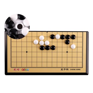 成功 五子棋磁性折叠棋盘黑白棋子儿童互动休闲聚会游戏学生初学者入门套装