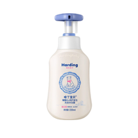 Harding baby 哈丁宝贝 辅酶Q10润护新生洗发沐浴露 清香型 220ml
