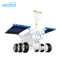 UBTECH 优必选 JRKL101 月球车 智能编程机器人 视觉版