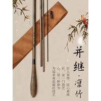 YUQUAN 凛竹并继插节竿手杆仿竹节式鲫鱼竿28调37调2.7米3.3米鲫杆定制 2.7米+原装竿稍+礼品