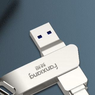 FANXIANG 梵想 F376M USB 3.2 U盘 USB/Type-C双口