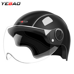 yebao 野豹 电动车头盔