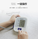 OMRON 欧姆龙 HEM-7211 血压测量仪