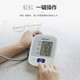 OMRON 欧姆龙 HEM-7211 血压测量仪