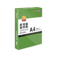 FAJT 9530 A4多功能复印纸 70g 500张/包*单包