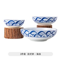 宋青窑 日式陶瓷碗 3个装