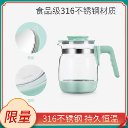 kub 可优比 恒温热水壶调奶器智能自动冲奶机泡奶粉婴儿温暖奶器养生壶