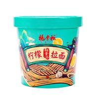 有券的上：杨掌柜 掌柜小面 （柠檬豚骨味）85g*6杯