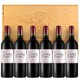 PLUS会员：拉菲古堡 罗斯柴尔德 珍酿波尔多干红葡萄酒750ml*6瓶 木箱装年份随机发货