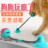 Hoopet 华元宠具（hoopet）狗狗玩具吸盘拉力球小中大型犬耐咬磨牙解闷神器漏食玩具宠物用品