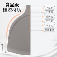 移动端、京东百亿补贴：Joyoung 九阳 家用硅胶锅铲