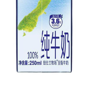 Theland 纽仕兰 3.6g蛋白质 全脂纯牛奶 250ml*4盒