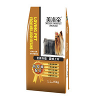 美洛帝 抗拉稀成犬狗粮 5kg