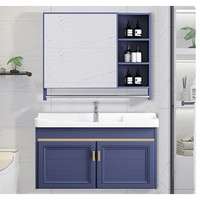 恋派 太空铝浴室柜组合 轻奢蓝毛巾杆款 80cm