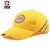 厚创 全棉安全帽遮阳帽教委指定小学生安全小黄帽带荧光反光条 小黄帽