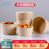岸宝一次性碗纸碗 家用圆形打包泡面方便碗筷纸餐盒外卖商用整箱