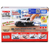 TAKARA TOMY 多美 1/69 616849 4D仿真5号丰田警车