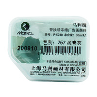 Marie's 马利 P-5030 浓缩广告颜料 替换装 淡青灰 30ml 4个装