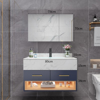 恋派 实木岩版浴室柜 升级全境R款 80cm附全套配件