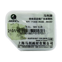 Marie's 马利 P-5030 浓缩广告颜料 替换装 豆绿 30ml 单个装