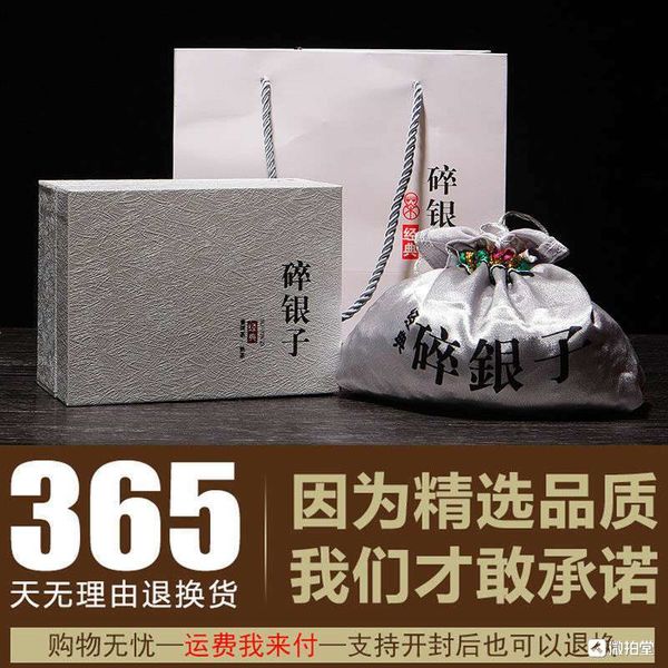 云南糯米香茶化石 礼盒装500克
