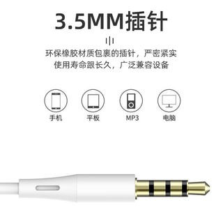 菲尔克 耳机入耳式适用华为P30/P40手机苹果6S VIVO OPPO安卓有线耳塞式电脑通用 白色1条装