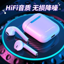 汐岩 Air Plus无线蓝牙耳机迷你运动 适用于苹果/华为/vivo/小米蓝牙5.0