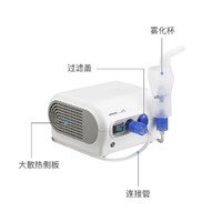 OMRON 欧姆龙 NE-C28 雾化机家用