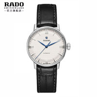 雷达 表（RADO）瑞士手表 晶璨系列 38小时动力储存 女士情侣自动机械腕表 R22862075