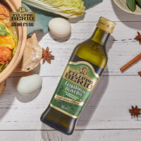 FILIPPO BERIO 特级初榨橄榄油 500ml/瓶